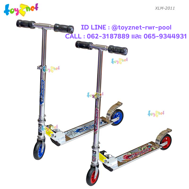 2-(Rubber) Wheel Scooter Stainless Steel-Brake (81-86-90 cm) no.XLM-2011