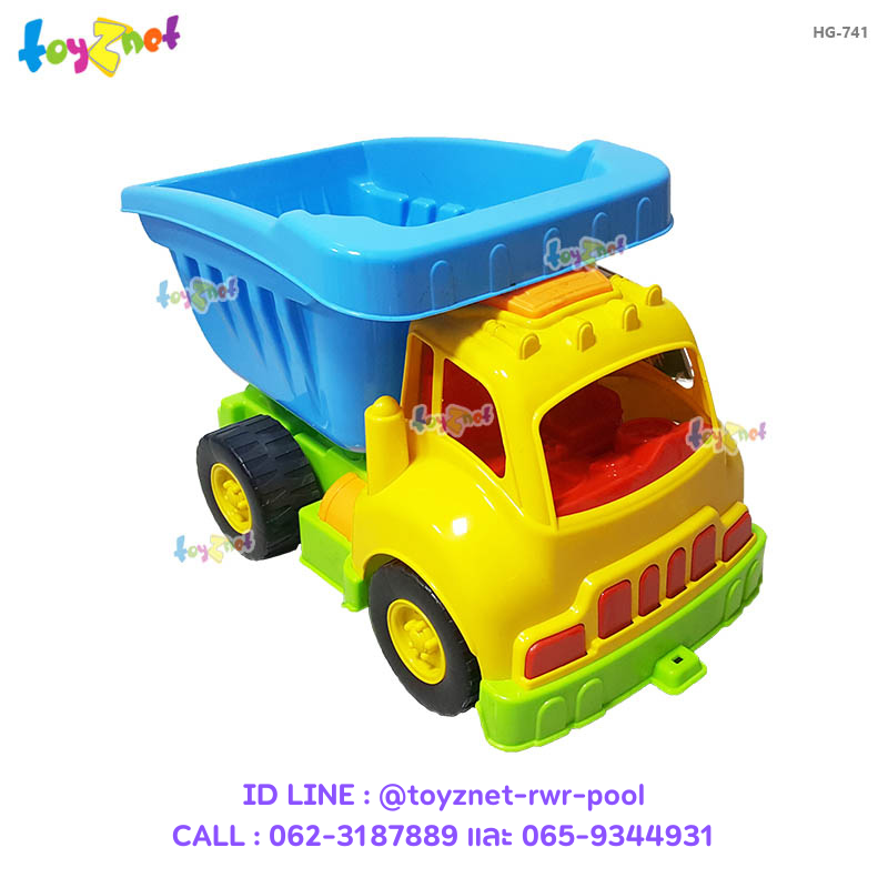 Toyznet Beach Set no.HG-741