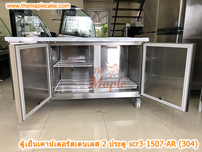 ตู้เย็นสแตนเลสเคาน์เตอร์ SANDEN รุ่น SCR3-1507-AR (Chiller)