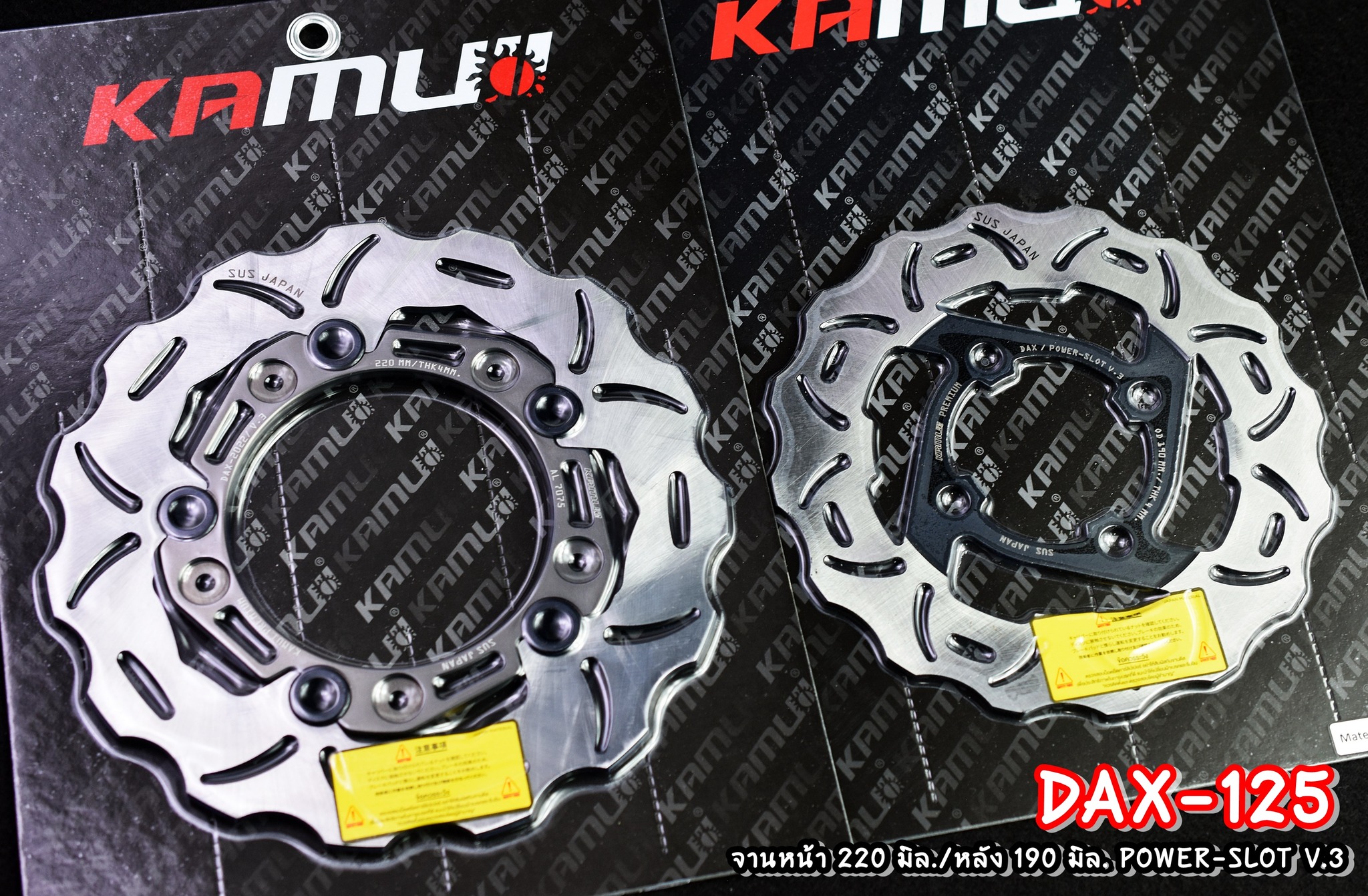 หน้า 220 มิล.+หลัง 190 มิล. ลาย POWER-SLOT V.3 หน้า 220 มิล.+หลัง 190 มิล. ลาย POWER-SLOT V.3 จานหน้า 220 มิล. V.3 ราคา 3,200 บาท จานหลัง 190 มิล. V.3 ราคา 2,200 บาท