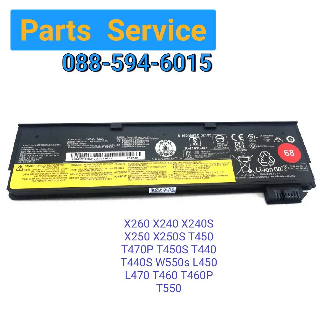 Genuine 24Wh Battery For Lenovo Thinkpad X260 X240 X240S X250 X250S T450 T470P T450S T440 T440S W550s L450 L470 T460 T460P T550