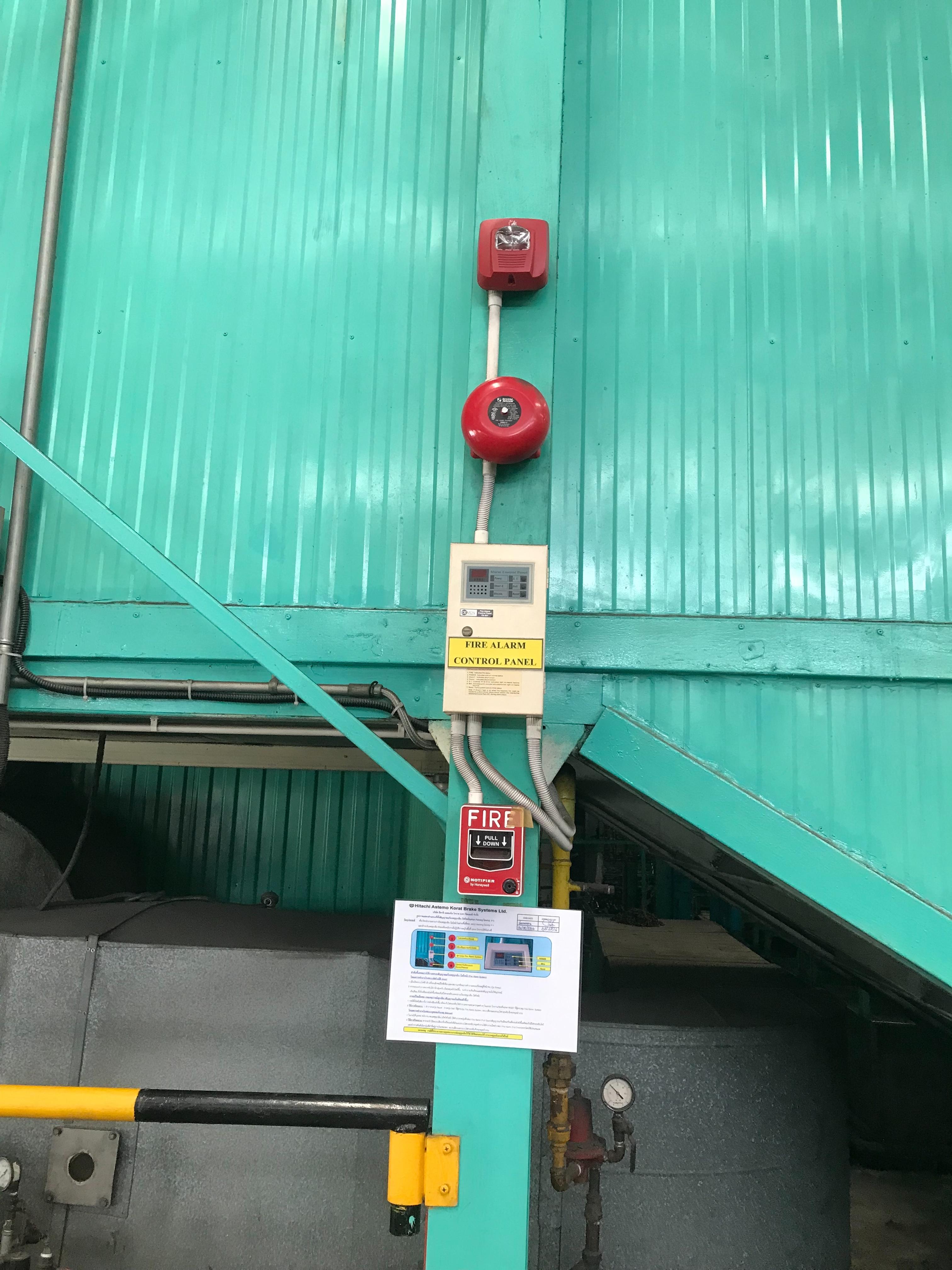 ระบบสัญญาณ แจ้งเหตุเพลิงไหม้ (Fire Alarm System)