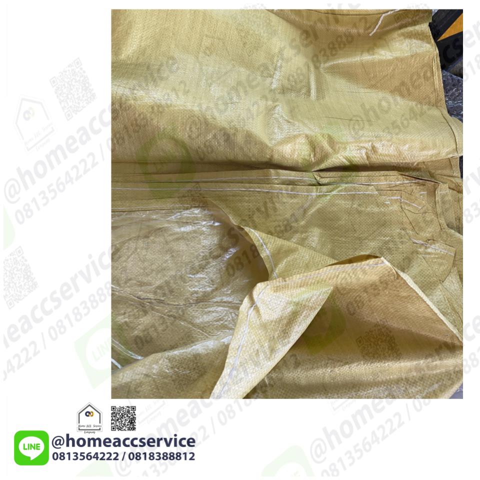 ถุงกระสอบกันน้ำ มีซับพลาสติก - Waterproof Woven Sack plus Liner Inner 10 pcs