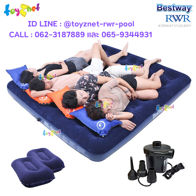 Bestway ส่งฟรี ที่นอนเป่าลม 6 ฟุต (คิง) 203x183x22 ซม. รุ่น 67004 + หมอนเป่าลม 2 ใบ + ที่สูบลมไฟฟ้า (สูบลมเข้า/ดูดลมออก)