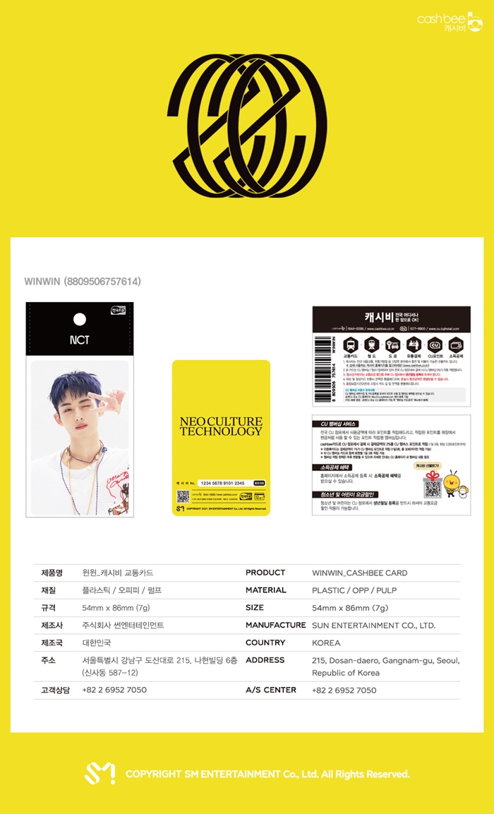 [PRE-ORDER] NCT - Cashbee Transportation Card "RESONANCE PT.2"