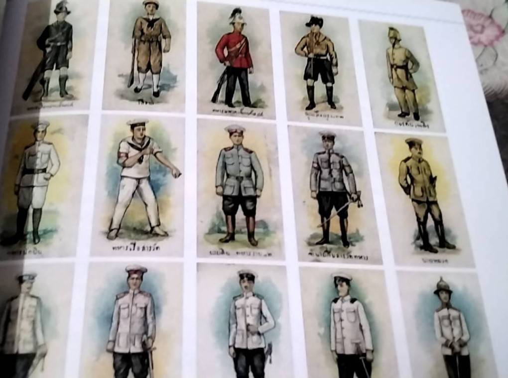 ย้อนอดีตรูปยาซิกาแรต