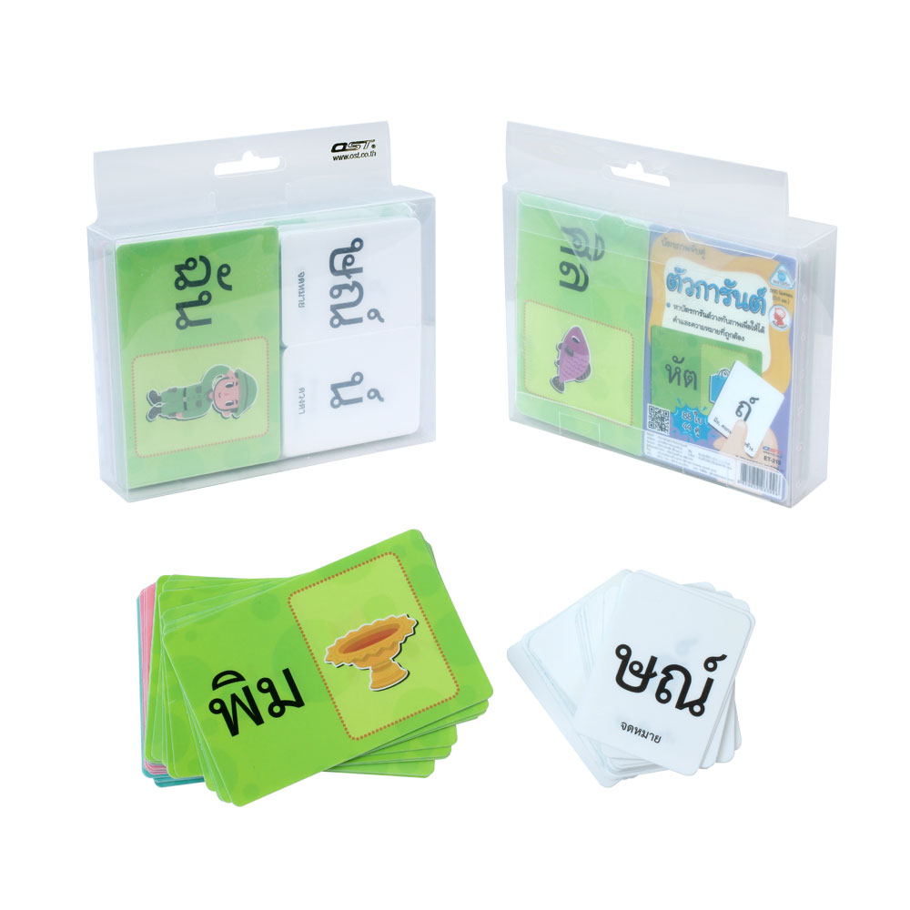 Thai Flashcard Vocabulary Matching Games ET-219