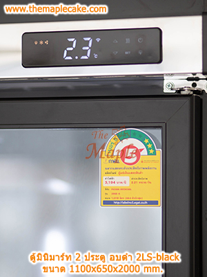 ตู้แช่เครื่องดื่ม 2 ประตู อบสีดำ รุ่น 2LS-Black