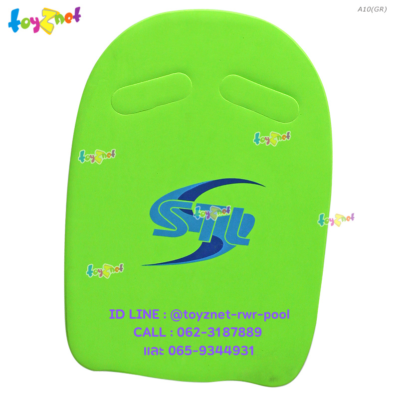 EVA Kick Board Green no.A10