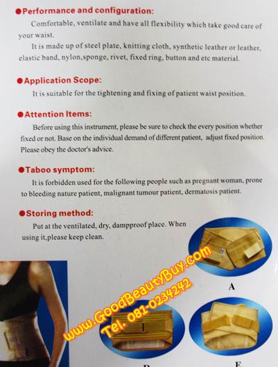 เข็มขัดช่วยพยุงหลัง เข็มขัดพยุงหลัง Back Support รุ่นระบายอากาศดีเยี่ยม