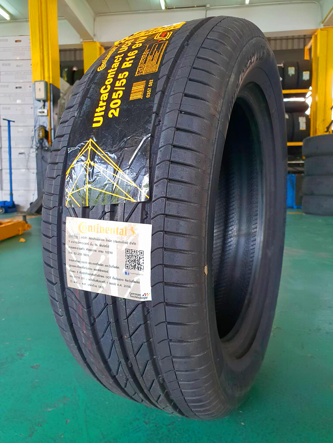 CONTINENTAL UC6 195/50R16 ราคาเพียง 3,100 บาทเท่านั้น