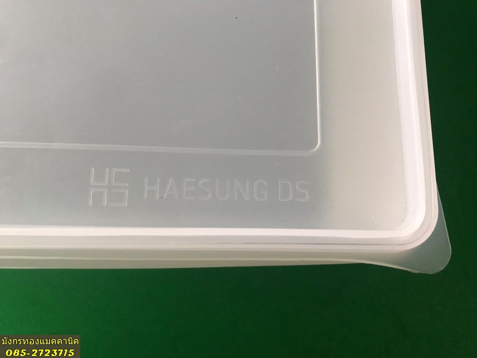 กล่องพลาสติกเปล่ามีฝาปิด ขนาด 22x30x8 ซม.