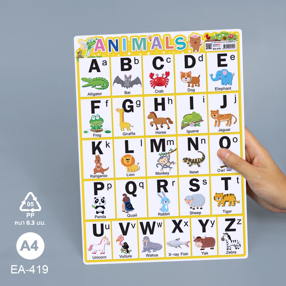 โปสเตอร์พลาสติก ความรู้ ชุดพยัญชนะ A-Z ขนาดA4 EA-419 ABC Animals