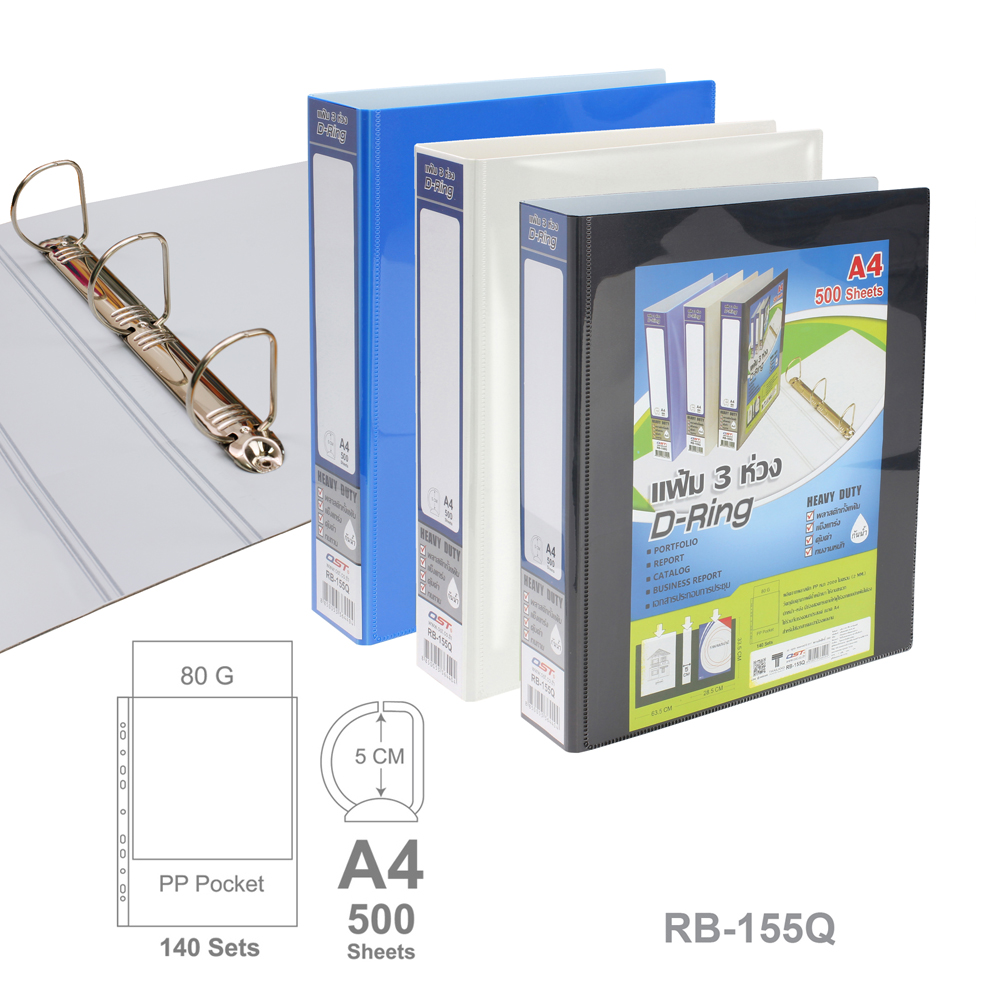 3-Ring Binder A4 PP Foam