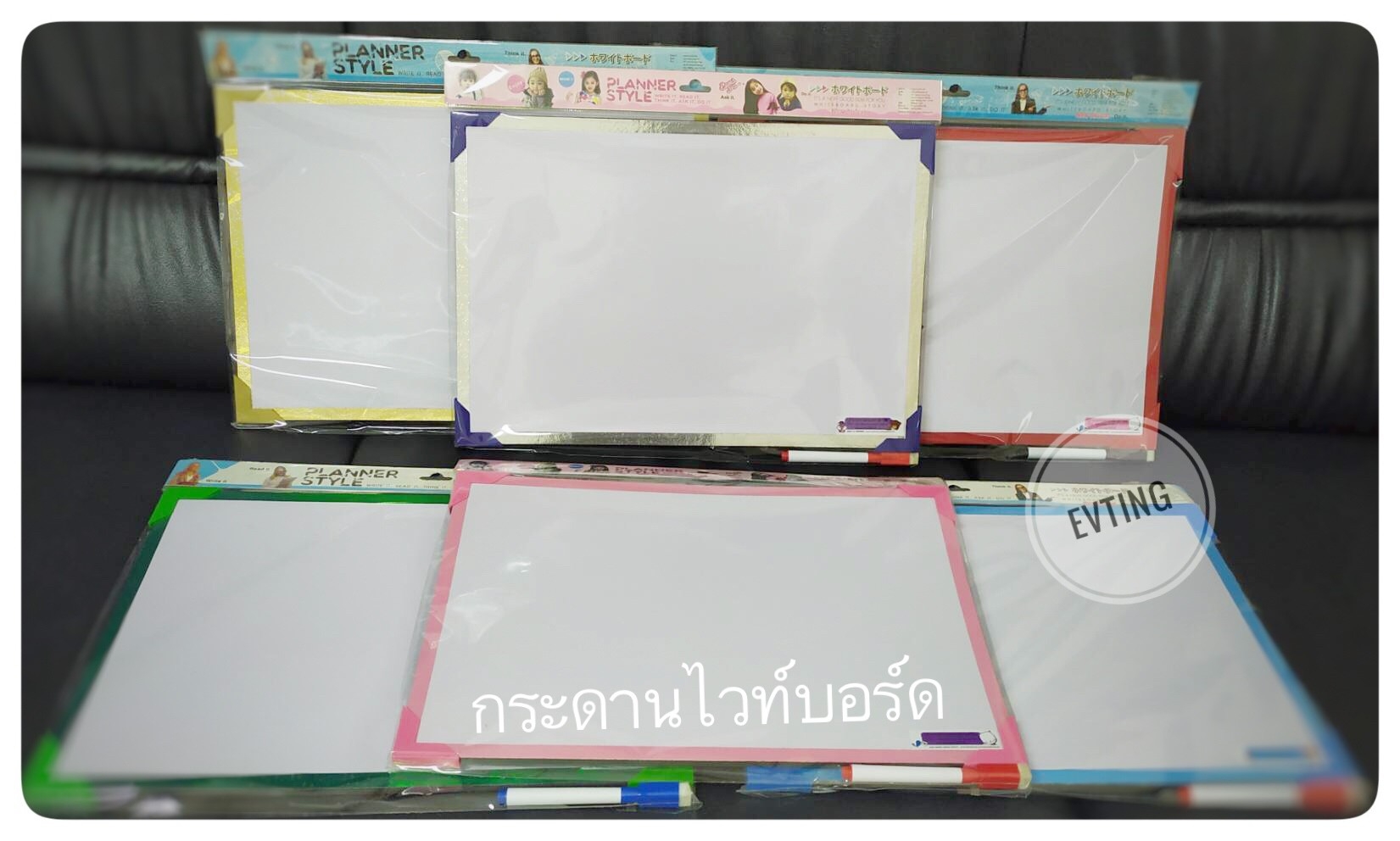 ชุดกระดานไวท์บอร์ด (20บาท)