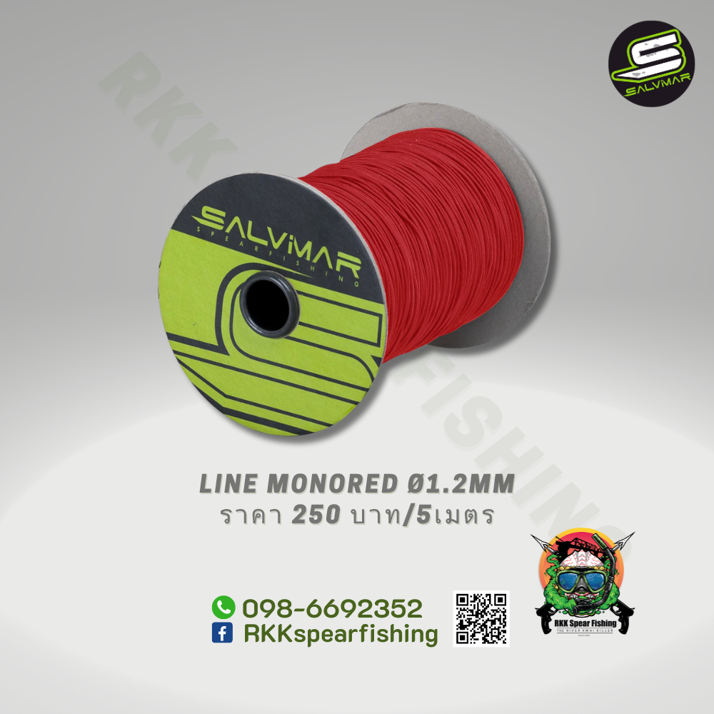 เชือกไดนีม่า Salvimar MonoRed ของแท้จากอิตาลี่ มีใส้ใน ขนาด 1.20 มิลลิเมตร จำนวน 5 เมตร