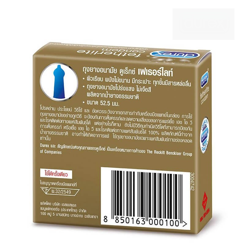 Durex Featherlite ดูเร็กซ์ เฟเธอร์ไลท์ ขนาด 52.5 มม บาง ผิวเรียบ ผนังไม่ขนาน (1กล่อง/3ชิ้น)