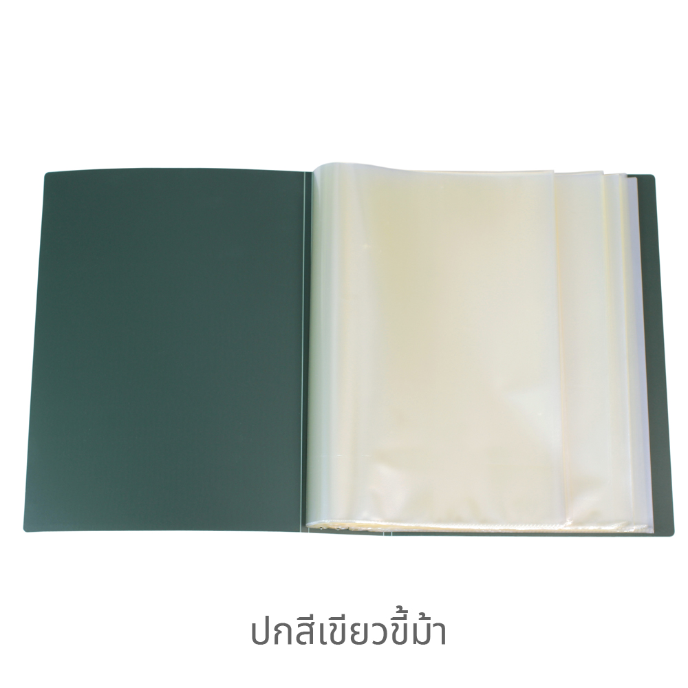 แฟ้มแคตตาล็อก แฟ้มโชว์เอกสาร A4 ใส่หน้าปก 120ช่อง KM-120-121 ปกสีเขียวขี้ม้า
