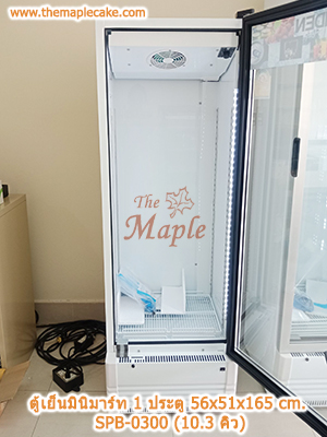 ตู้แช่เครื่องดื่ม 1 ประตู SANDEN รุ่น SPB-0300