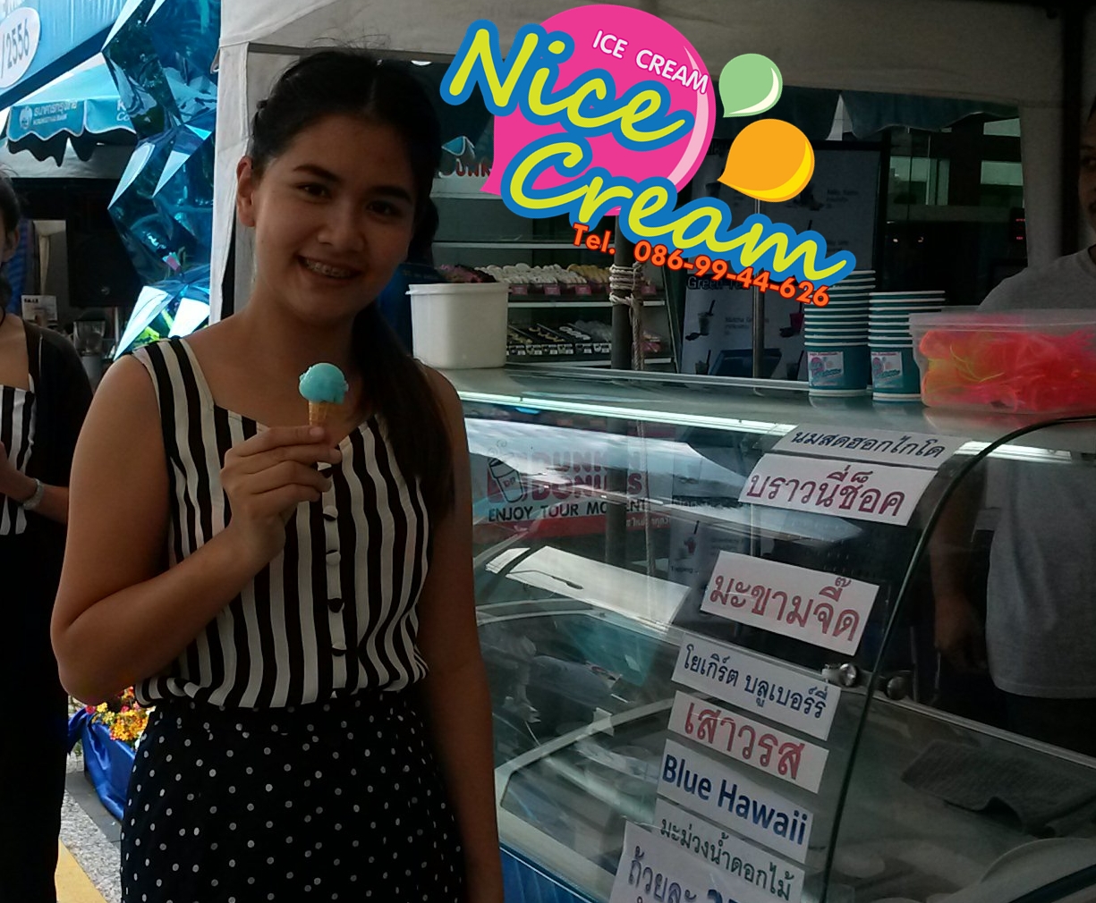 ออกงาน SME @ ธนาคารกรุงไทย 2