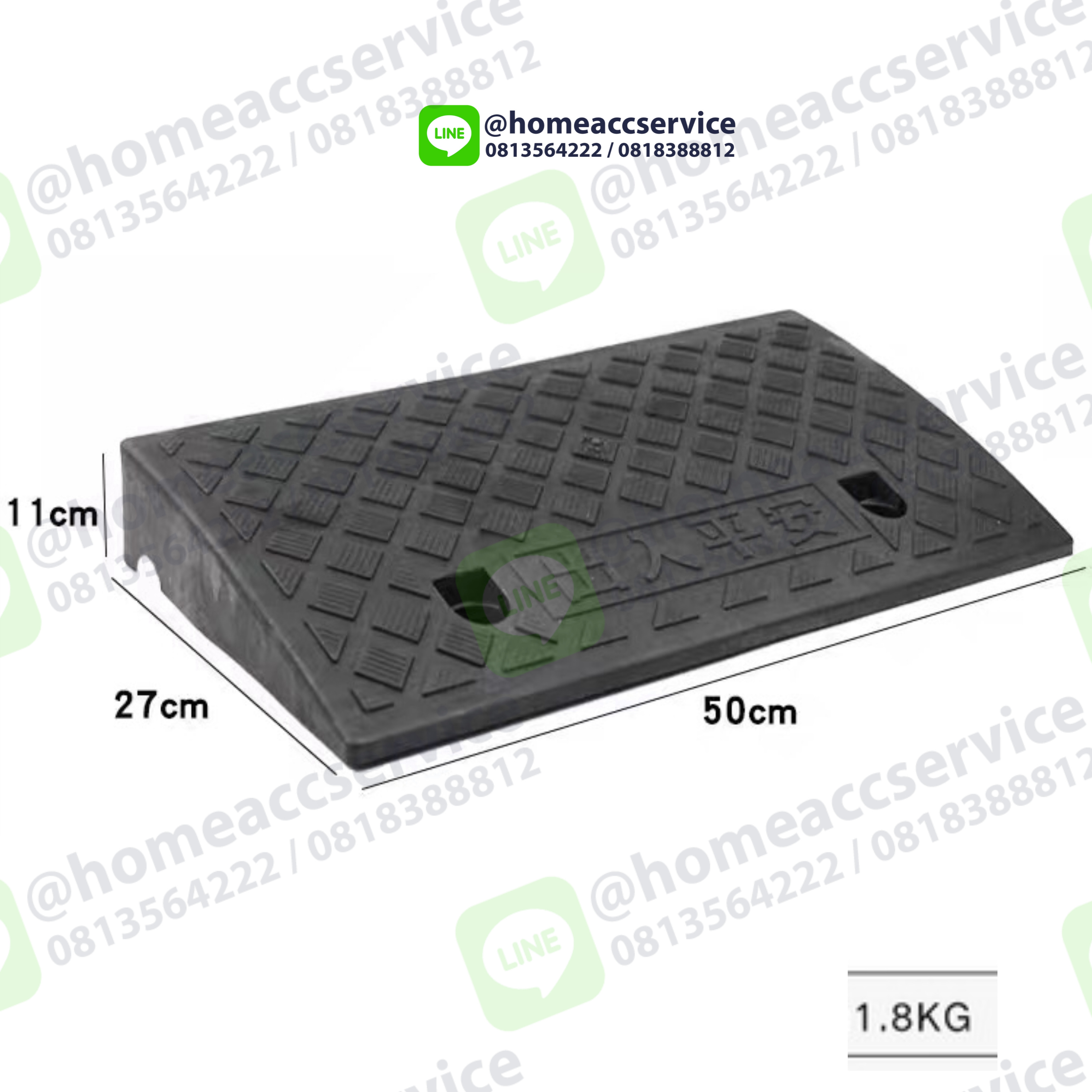 ทางลาดพลาสติกสีดำ สำเร็จรูป สูง 11 cm กว้าง 27cm / ยาว 50cm หนัก 1.85 kg รับน้ำหนักรถยนต์ได้ 2 ตัน - Plastic Ramp 11X27x50cm