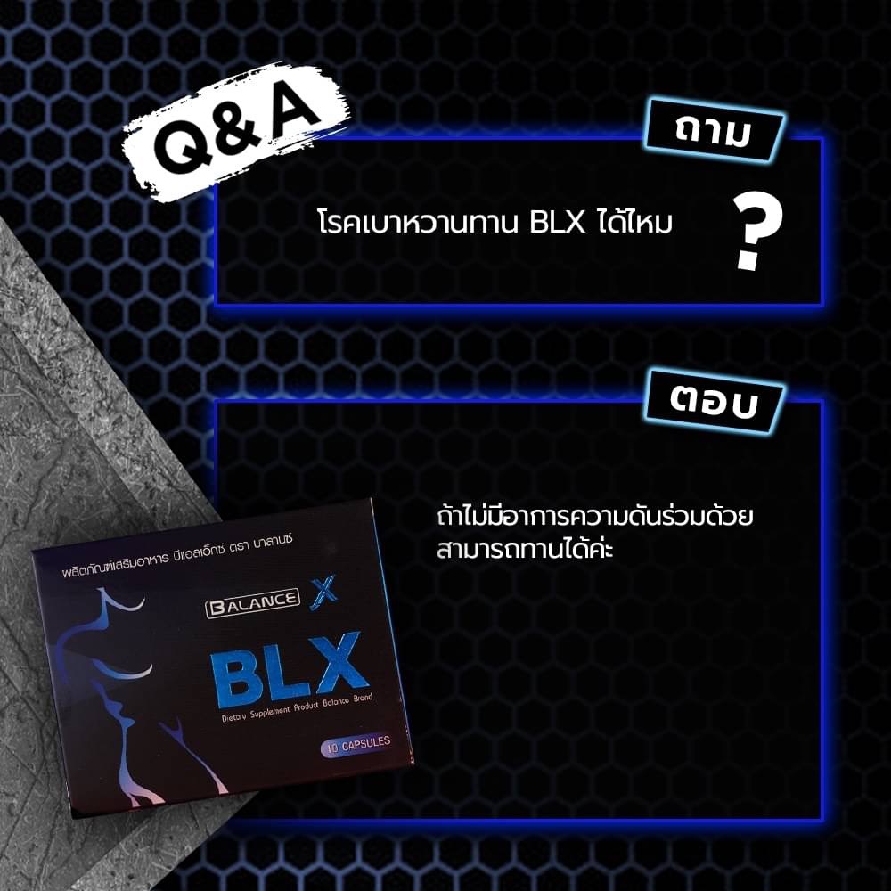 Q&A กับ อาหารเสริม BLX BALANCE X
