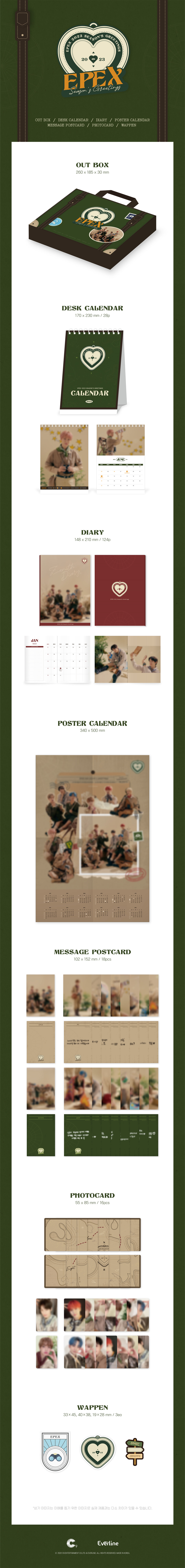 [PRE-ORDER] EPEX - 2023 Season's Greetings