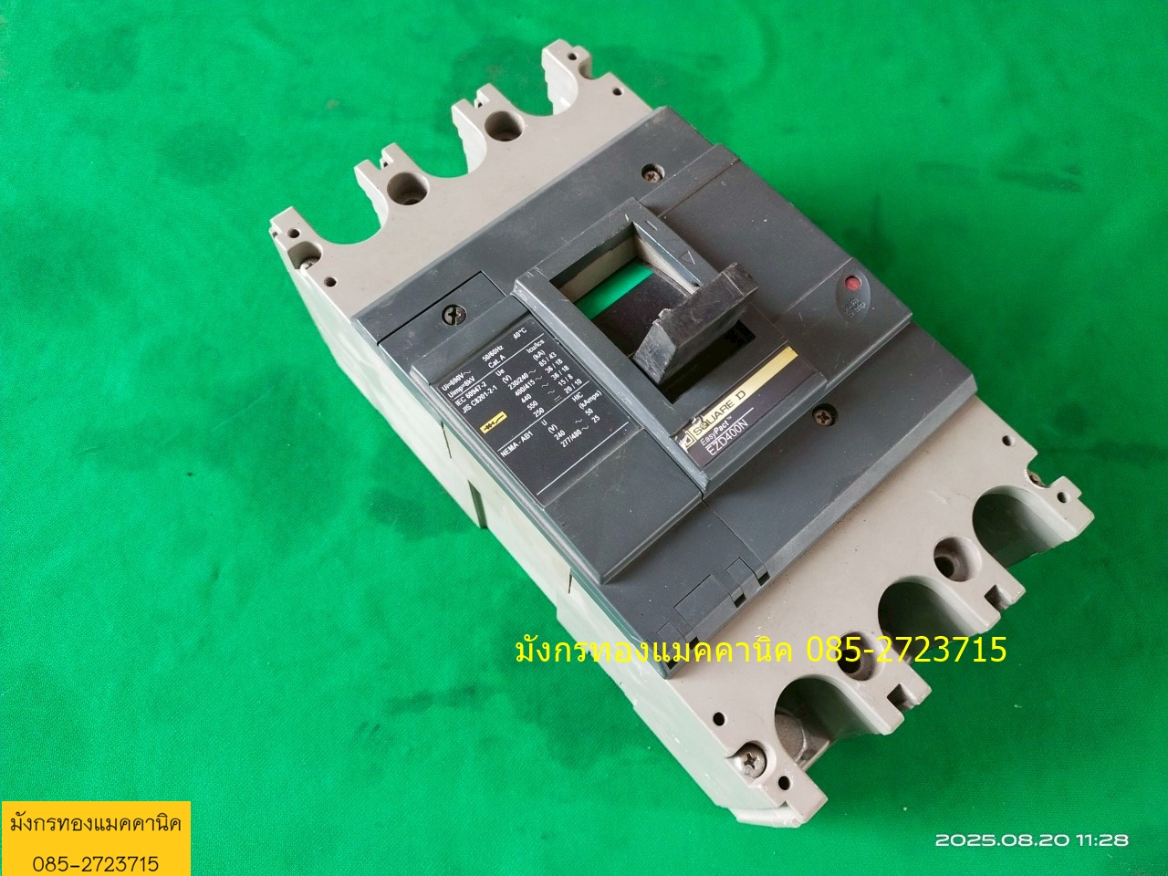 เบรกเกอร์ SquareD รุ่น EZD400N ขนาด 400A