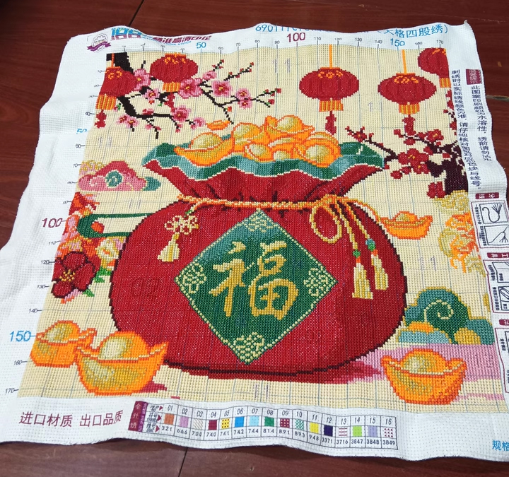chinese-1112 *สินค้าหมด* ชุดปักครอสติช ลายถุงทองอักษรมงคล โชคดีมีความสุข (ปักเต็มผืนผ้า ไม่มีเดินเส้น ไม่มีผังลาย ผ้า9CTสีน้ำตาลพิมพ์ลาย ปัก 4 เส้นเล็ก) ขนาด 50*50 ซม.ผ้าครอสติช 9CTพิมพ์ลายปักบนผ้า ไหมคอตตอน 11 สี เข็ม