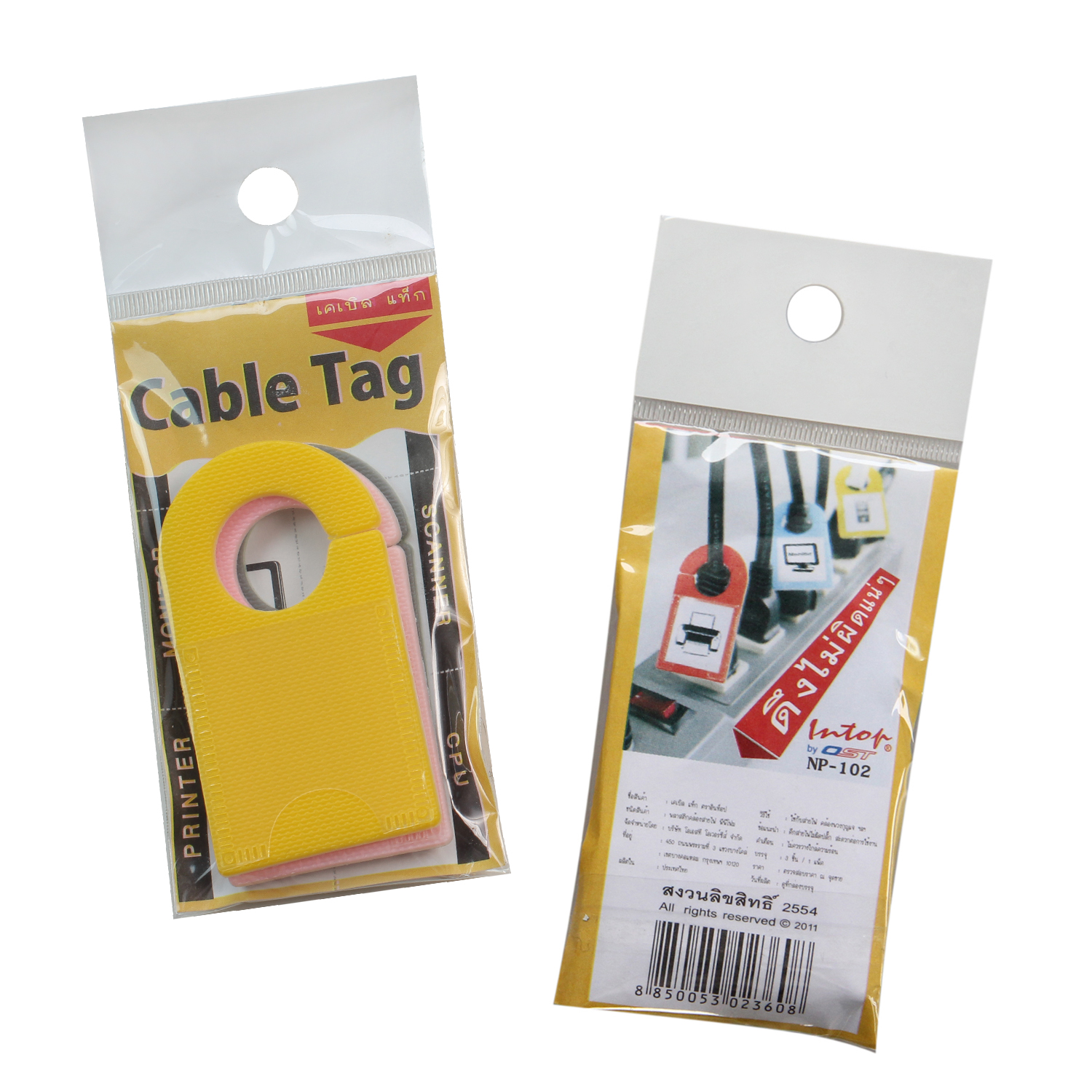 Cable Tags with Label Pockets