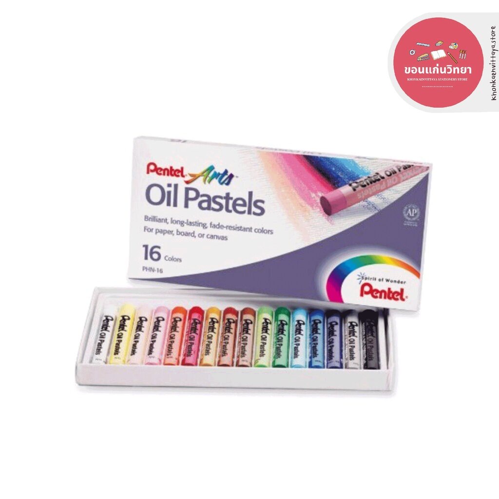 สีชอล์ค Oil Pastels เพนเทล Pentel สีชอล์คน้ำมันคุณภาพสูง รุ่น PHN จำนวน 1 กล่อง