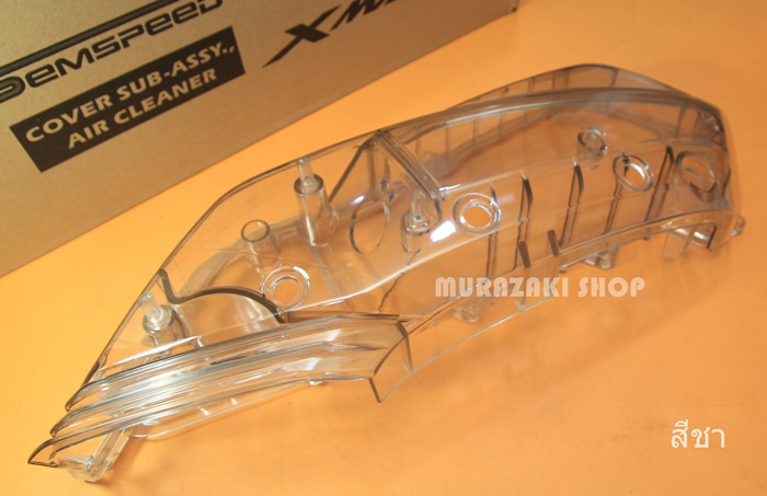 ครอบกรองใส SEMSPEED Yamaha x-max 300 มีสีใส กับชา