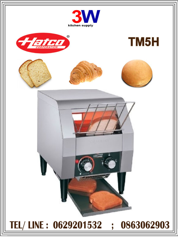 TM-5H HATCO เครื่องปิ้งขนมปังสายพาน 150-180แผ่นต่อชม.