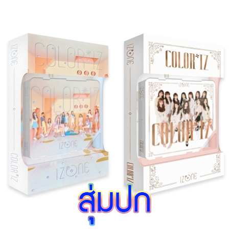 [PRE-ORDER] IZ*ONE - 1st Mini Album "COLOR*IZ" (Kihno Album) (Random Cover - สุ่มปก)