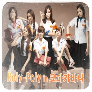 [PRE-ORDER] T-ARA - 3rd Mini Album Repackage "Roly-Poly in Copacabana"