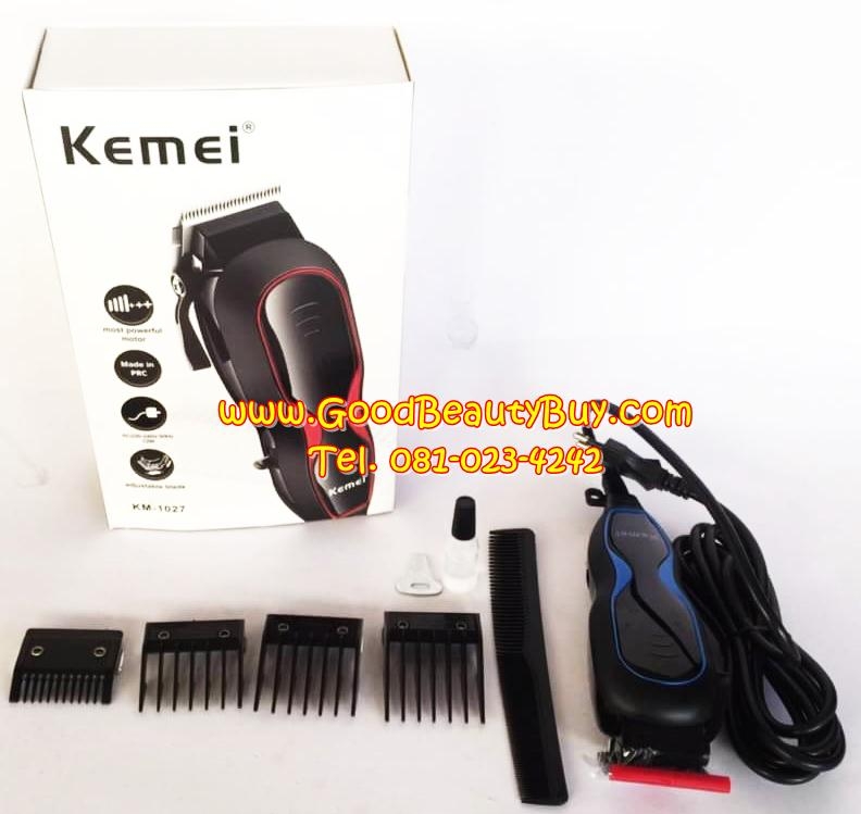 ปัตตาเลี่ยนไฟฟ้า ปัตตาเลียนไร้สาย ปัตตาเลียนตัดผม ปัตตาเลียนตัดผมชาย KEMEI รุ่น KM-1027