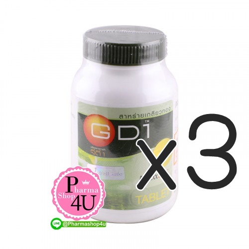 (ซื้อ 3 ราคาพิเศษ) Maxxlife สาหร่ายเกลียวทอง GD-1 spirulina แม็กซ์ไลฟ์ จีดีวัน สไปรูลิน่า 100 เม็ด