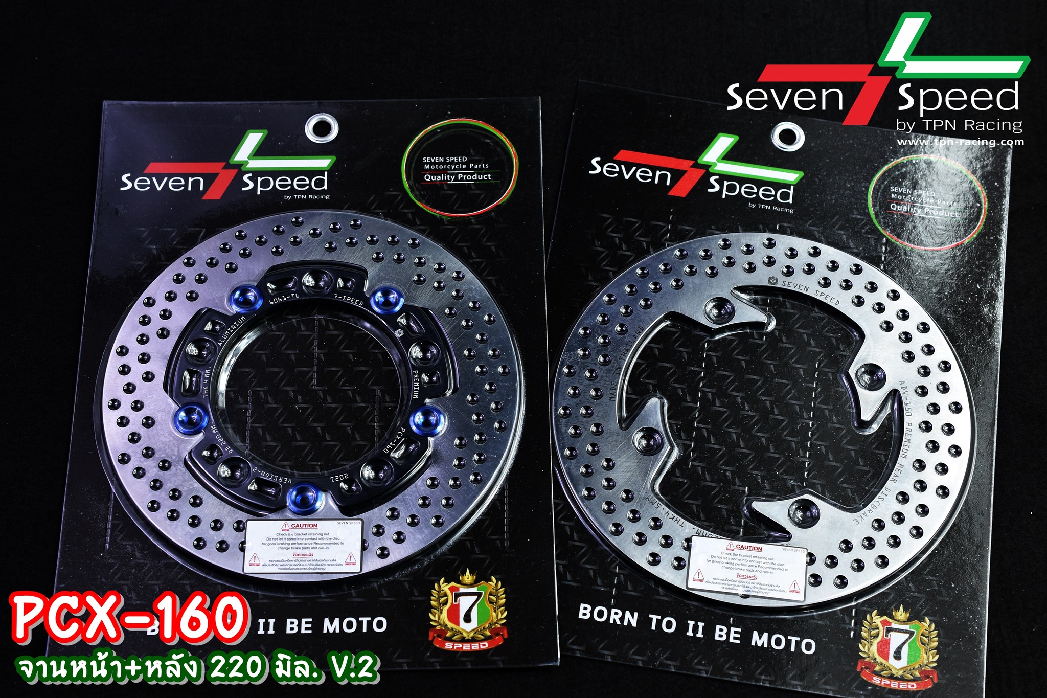 จานดิสก์ PCX160 2021 จานหน้า 220 มิล. 5 หมุด V.2 / จานหลัง 220 มิล.