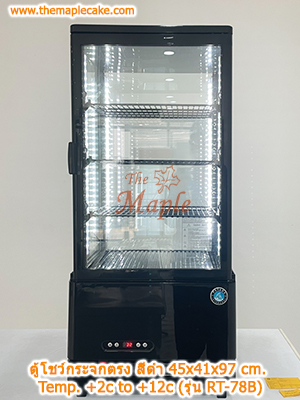 ตู้โชว์เค้กกระจกตรง ตั้งบนเคาน์เตอร์ ขนาดกลาง สีดำ RT-78B