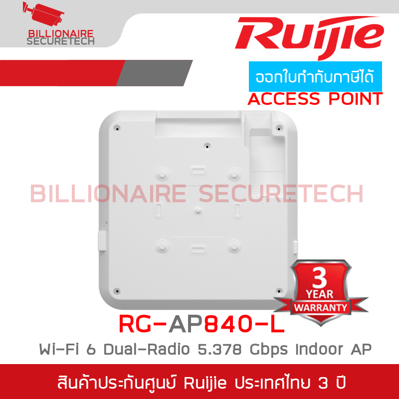 RUIJIE RG-AP840-L , ACEESS POINT Wi-Fi 6 Dual-Radio 5.378 Gbps Indoor AP BY BILLIONAIRE SECURETECH RG-AP840-L