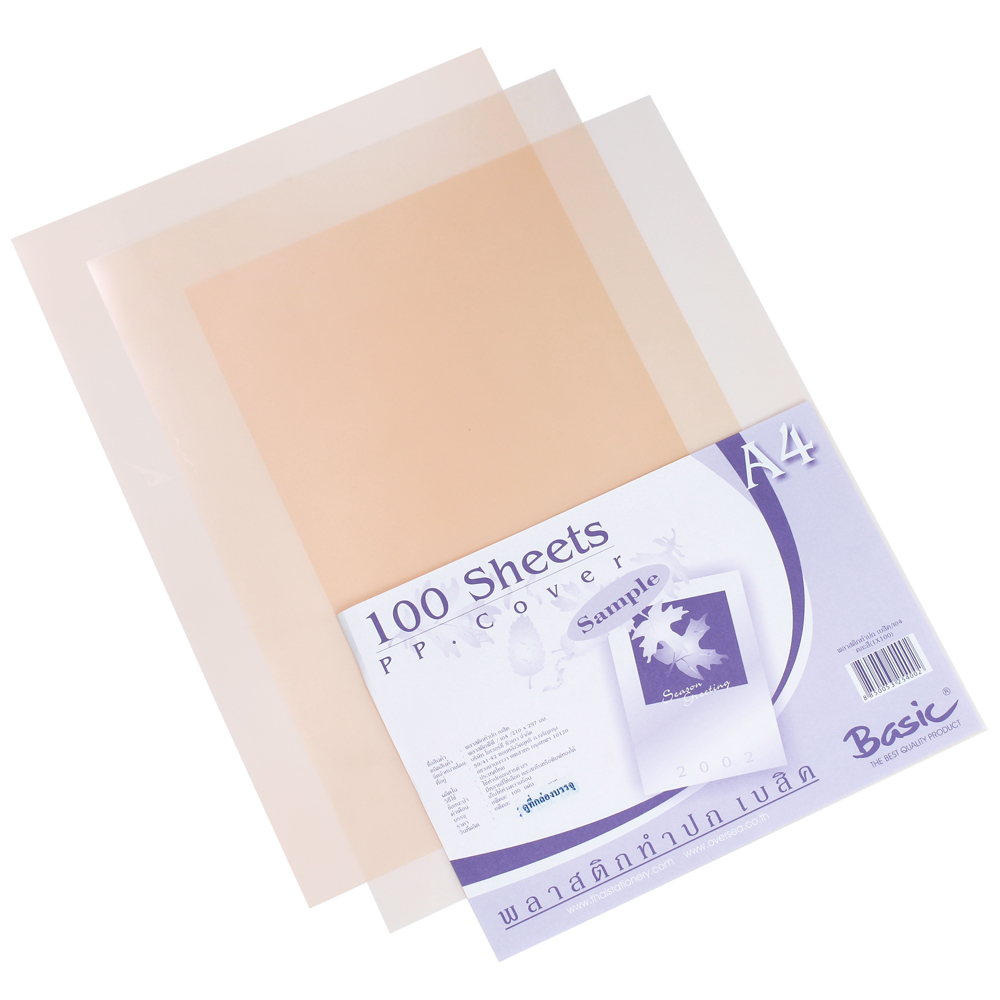 ปกรายงานพลาสติก A4 140 ไมครอน สีส้มใส