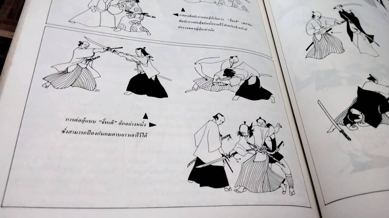 ซามูไร ชนชั้นนักรบของญี่ปุ่น