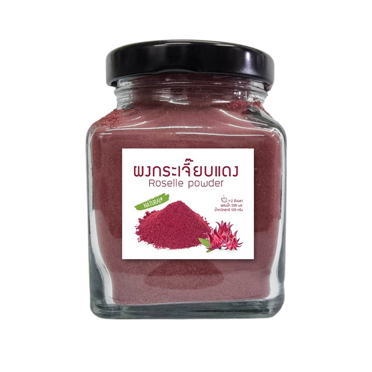 ผงกระเจี๊ยบแท้ กระเจี๊ยบแดงผง100% กระเจี๊ยบแดงผง ไม่มีส่วนผสมน้ำตาล 120 กรัม ไม่เจือสี ไม่แต่งกลิ่น เปรี้ยว