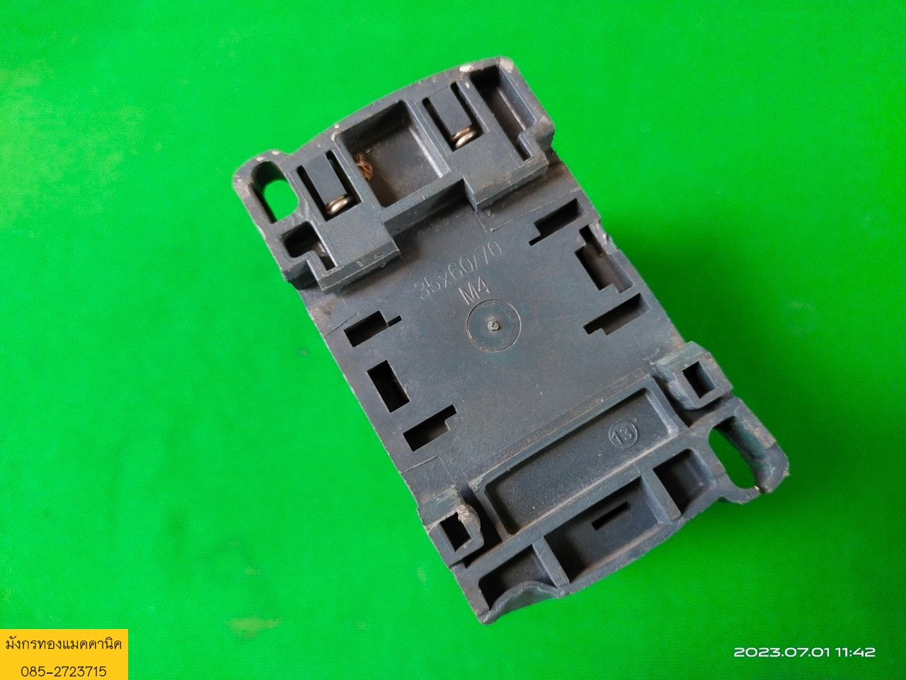 แมกเนติก Schneider ขนาด 20A