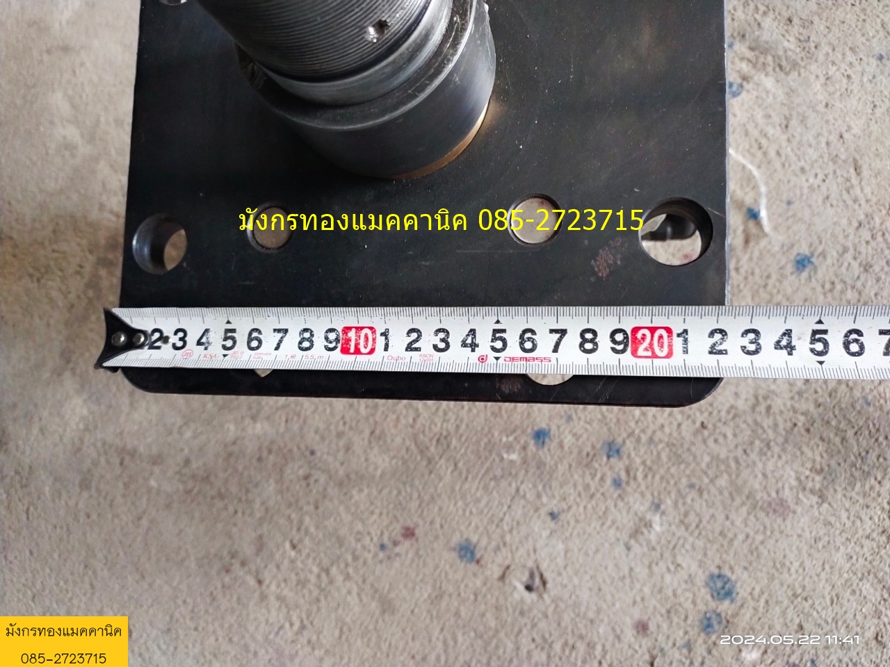 กระบอกไฮดรอลิก bore 100 mm. stroke 45 mm.