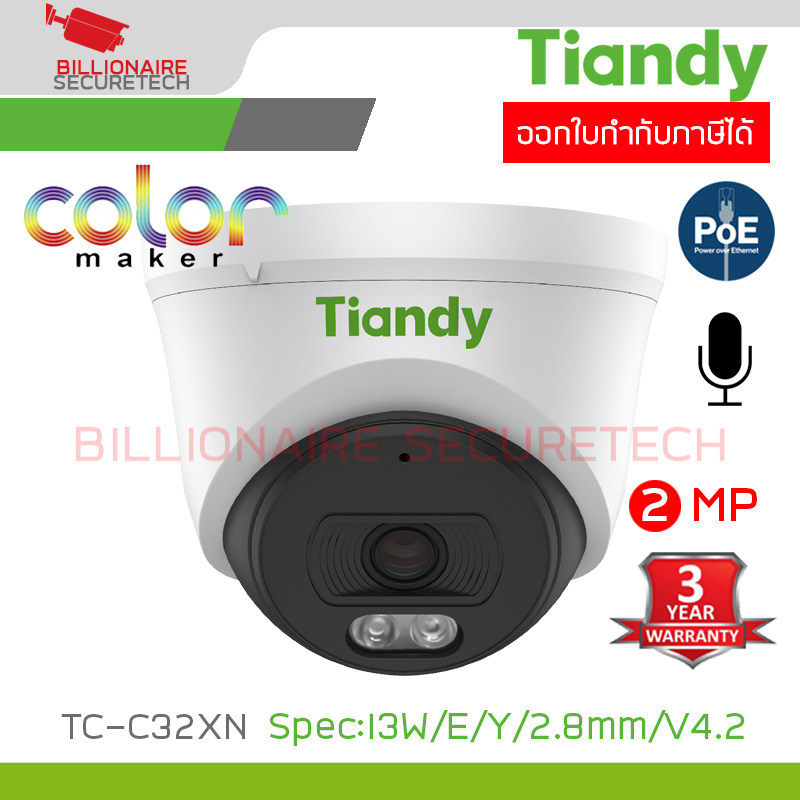 TIANDY TC-C32XN Spec:I3W/E/Y/2.8mm/V4.2 IP Camera 2MP Color Maker มีไมค์ในตัว BY BILLIONAIRE SECURETECH TC-C32XN Spec:I3W/E/Y/2.8mm/V4.2
