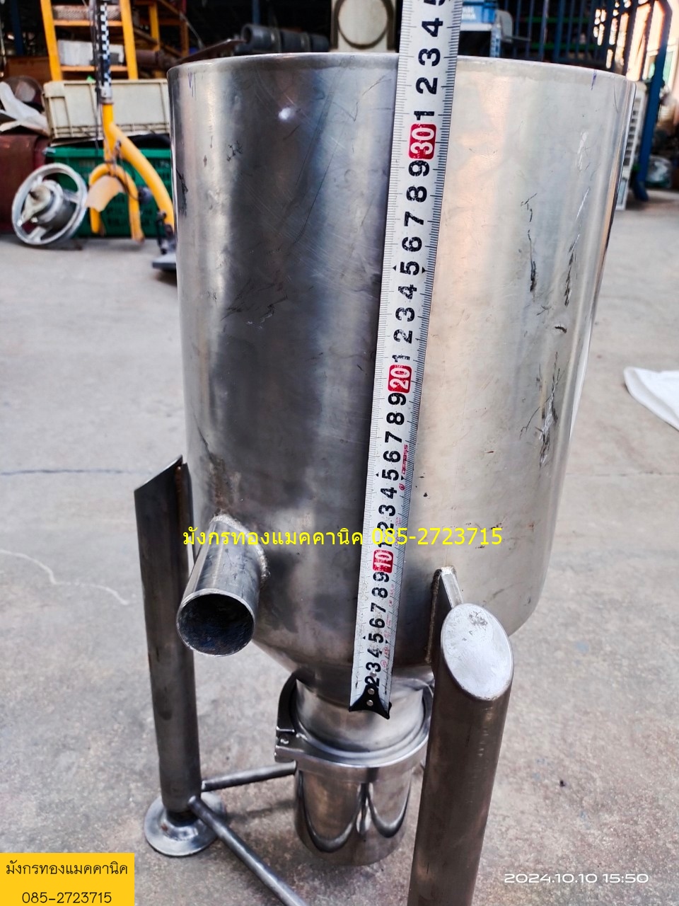 โถสแตนเลส ขนาดเส้นผ่าศูนย์โถ 25 ซม. สูงจากพื้น 65 ซม. มีอุปกรณ์ตามภาพ สแตนเลสหนามาก