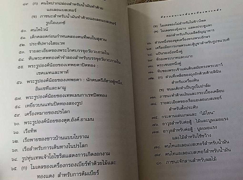 สุสานของตุต.อังค์.อาเมน ( 1 ชุด 3 เล่ม)