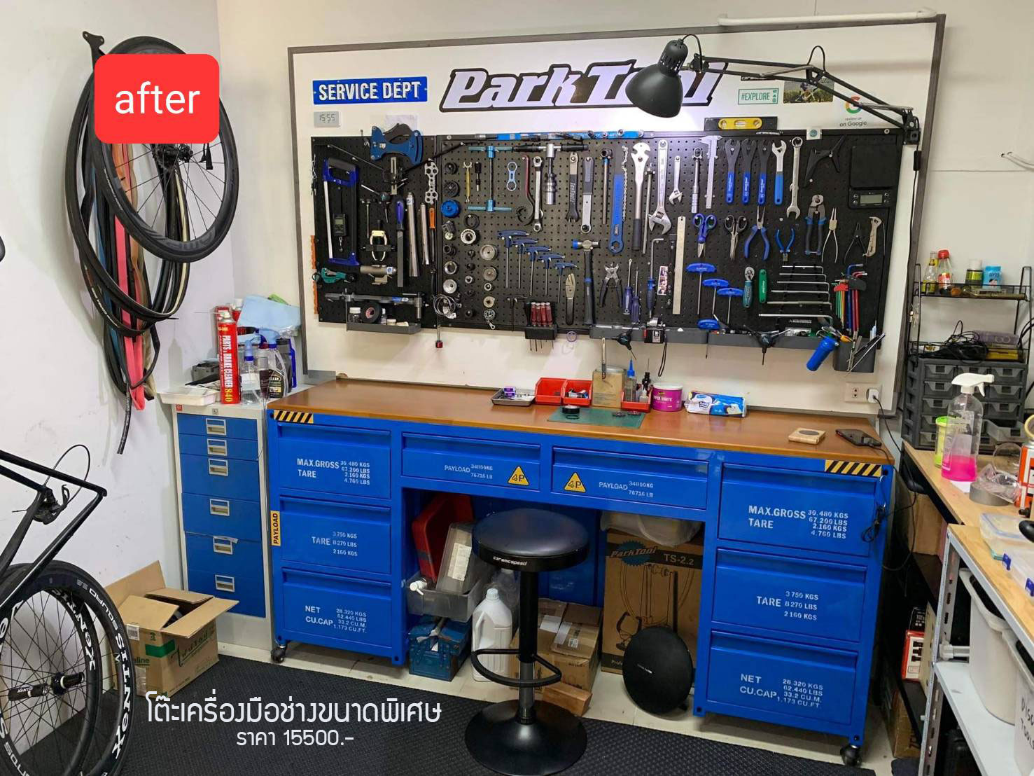 โต๊ะช่าง
