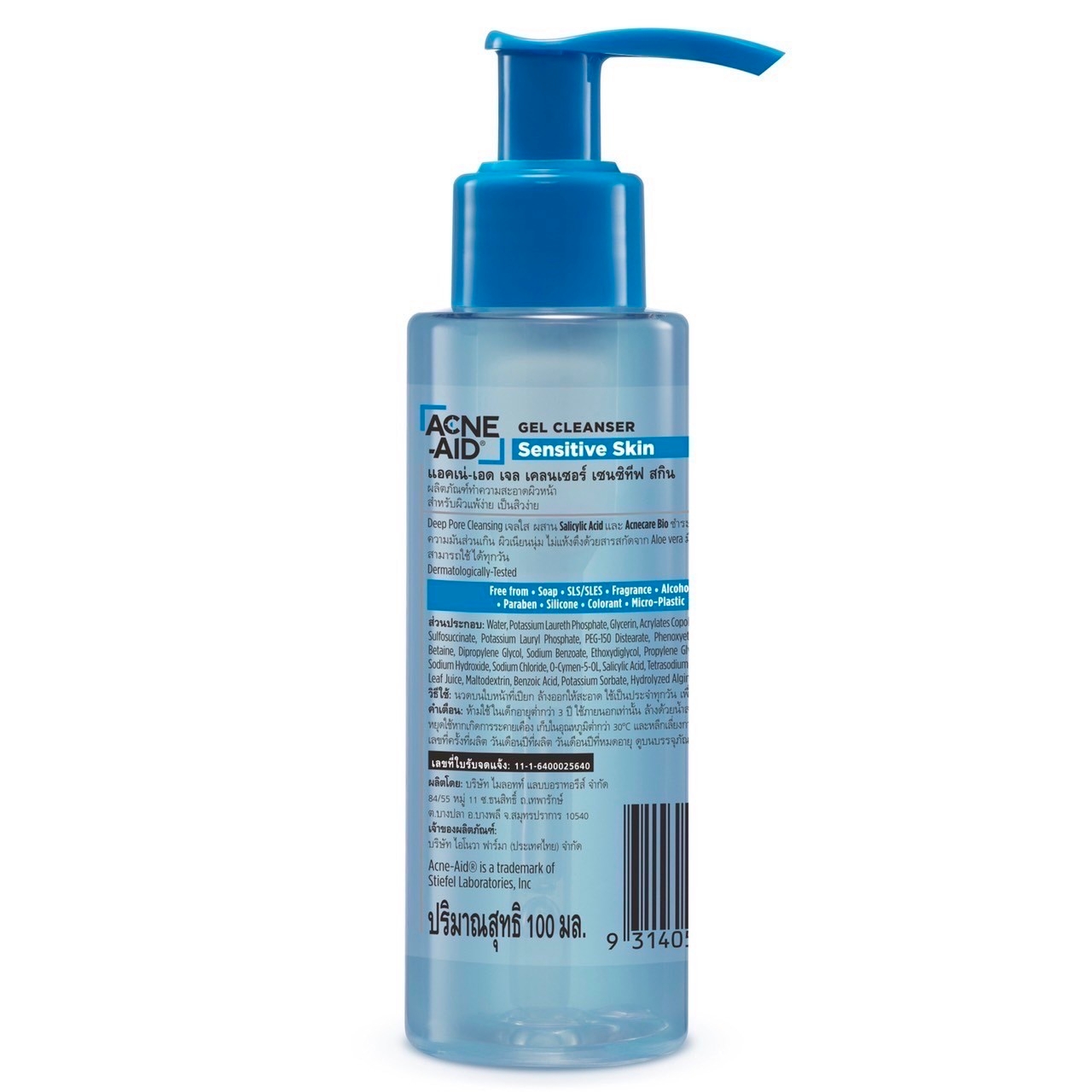 (ซื้อ3 ราคาพิเศษ) acne-aid foaming face Acneaid gel cleanser 100ml. #สำหรับผิวอ่อนโยน